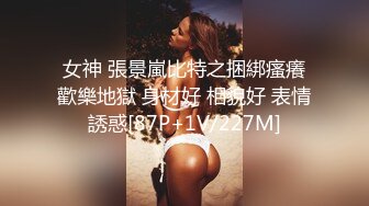  最新流出萤石云酒店摄像头偷拍两对男女做爱健身教练约炮模特身材高颜值美女叫声骚