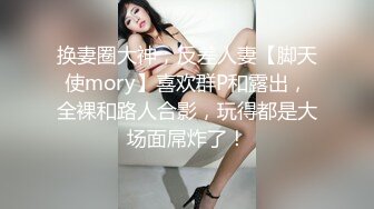 安然 女子审问室主题拍摄 灰色上衣搭配黑色短裤 娇羞容貌梦幻入魂 柔美身段一览无余