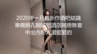 牛B大叔银行假装大客户⭐套路美女经理酒店谈业务⭐直接开炮啪啪