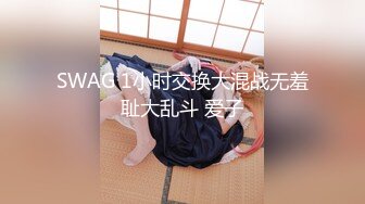 皇家华人 RAS-0243《女优大挑战》插入小屄猜对男优就做爱