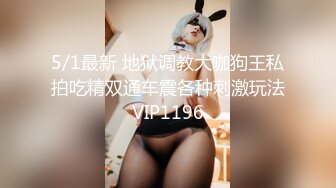 黑森林反差婊，黑丝开档被操到求饶_2023-09-07_14-28-27