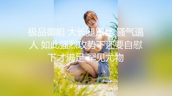 最新高价定制分享，极品反差女大生04年清纯小姐姐【胡椒仔】露脸私拍，各种COSER裸体骚舞大号道具紫薇脸逼同框 (8)