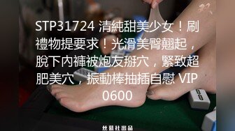 蜜桃影像傳媒 PMC285 欲望高漲蕩婦勾引送貨員 孟若羽