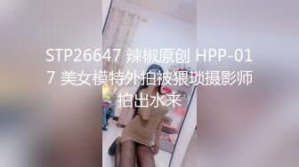 清純女技師上門服務，乳推磨屁股，69姿勢舔逼口交，極品蜜桃美臀猛頂，扶着大屌往下坐，突然就搞射了