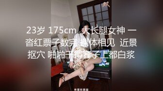 【新片速遞】很有感觉的白虎小少妇露脸酒店跟小哥偷情，让小哥吃奶舔逼无套抽插给狼友看，表情好骚，完事自己AV棒玩逼