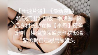 年轻壮小伙和模特高挑女友无套啪啪做爱女上位打桩姿势超多，沉积在性爱之中