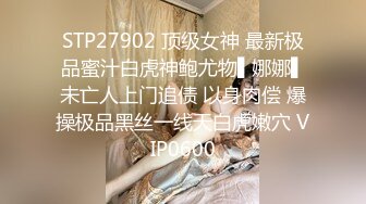 俱乐部换妻活动，2男两女4P换妻真刺激，互相内射无套爽歪哇