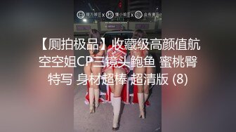 无水印1/22 眼镜伪娘共渡良宵魅魔套装还有潮吹加成感觉有点停不下VIP1196