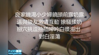  情趣网丝美少妇 啊啊 好大 受不了 身材不错 奶子大 白虎鲍鱼 一脸骚样