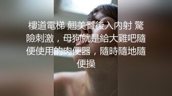 【快递小妹】END第三弹2V，颜值巨奶，快递站人来人往，塞跳蛋上班，受不了手淫潮喷，超刺激