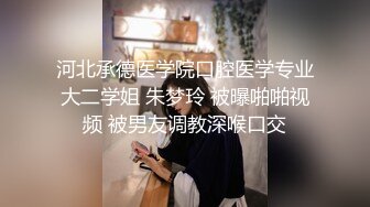 国产麻豆AV 麻豆女神微爱视频 教师诱惑系列 肉欲女教师的课堂诱惑 Hana PV