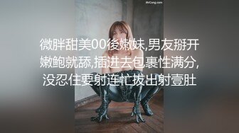 《女性私密保健养生馆》男技师给逼毛浓密性欲强的少妇推油舌舔必须要干炮才能满足