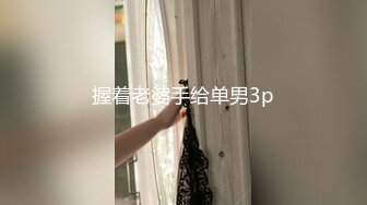 美女被爆菊花 这身材不错 屁屁也漂亮 鲍鱼粉嫩 看着真过瘾