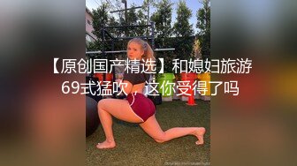 蒙眼妻淫语