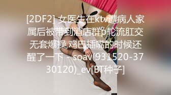 【新片速遞】玉乳丝袜的妈妈平时很严肃，现在很淫荡，娶老婆就娶这种Q弹乳房的！