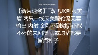 【AI画质增强】再会良家人妻这次视角给到位，近景多姿势抽插，把小少妇干的死去活来