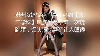 91大铭哥哥 女神校花