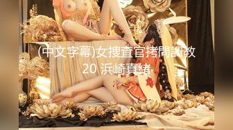 商场女厕全景偷拍多位美女各种美鲍鱼完美呈现还有一位在里面打炮的野鸳鸯 (3)