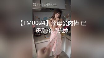 极品性爱❤️精品泄密 最新反差婊《18》性爱私拍流出❤美女如云