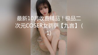 ♘❤沖田杏梨♘❤日本福利姬巨乳女优 极品美腿 颜值在线 质量上乘 身材好的沒話說 (11)