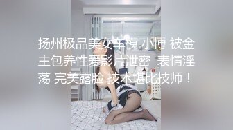 有钱的大老板花重金找了两个年轻少妇穿上黑丝玩3P露脸完整版的!