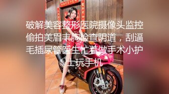 國產AV 精東影業 JDBC026 強上隔壁的清純盲女 斑斑