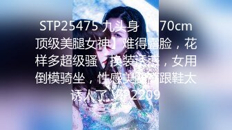 丝袜小女友在上面自嗨。