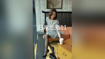  AI高清2K修复七天极品探花4500网约外围模特，极品女神，魔鬼身材温柔体贴