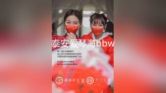 2023万众瞩目网红露出调教天花板【J神】私拍第十弹~粉屄女神露出群P双洞各种无底线玩弄 (12)