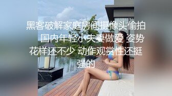 大长腿小姐姐 清纯反差女神〖Cola酱〗约见粉丝却被他大力肏的直喊救命，黑丝网袜美腿肩上扛 粉嫩小穴爆操