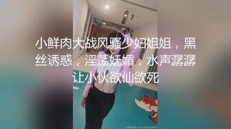 【瑜伽教练】，175山东美女，牛仔裤，高跟，豹纹，情趣装，所有男人想要的元素都有了，肤白貌美，尤物罕见香艳巨作