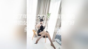 真实良家32岁阿姨背着老公偷情被半推【这个女的可以约，看下面的简阶】