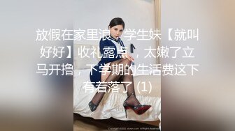 年前最后一次约人妻少妇，开头认证