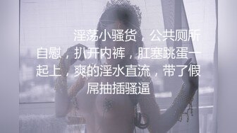 SWAG [LS-0014]意淫许久的老师 居然被我遇到害我忍不住... Chloehayley