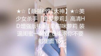 极品巨乳短发少妇给老公戴绿帽 在车上就迫不及待 露出她那又白又大的奶子开始乳交车震！