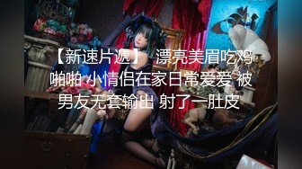 【新片速遞】 ⚫️⚫️云盘高质露脸泄密！商学院高颜大眼睛气质美女【涵妹妹】与男友校外同居露脸性爱自拍视图流出