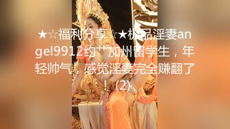 小心翼翼溜进女厕所拍一位办公室的OL美女，谁知遇上了风趣的美女，将设备探进去，美女不慌还说：你还看你还看~