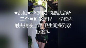  漂亮美女3P 被单男连续轮流着输出 个个操逼超猛 妹子爽到不要不要的