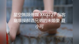 歌厅探花陈先生淫乱4P包间,灯红酒绿歌声中浪叫阵阵