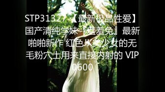 【新片速遞】 高顏值大奶美女 皮肤白皙鲍鱼粉嫩 69吃鸡舔逼 抠的淫水泛滥 操的娇喘连连 