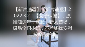 DOM窒息-黑人巨屌调教女医生