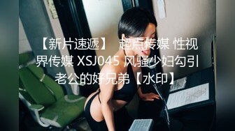  外围，刚下海的20岁嫩妹妹，蜜桃臀黑森林太挑逗，清纯风一秒回到校园