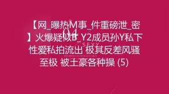 【淫乱人妻2022】极品人妻与丈夫和群男淫乱群P乱交 人妻被操淫语张口就来 高清私拍371P 群交篇