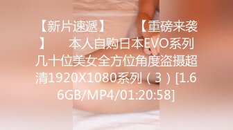 8/7最新 魅惑浪妇眼镜一上秒变荡妇实属是骚挡不住的骚劲VIP1196