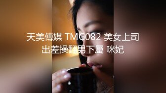 国产AV 葫芦影业 HUL017 旧上海四女子往事1