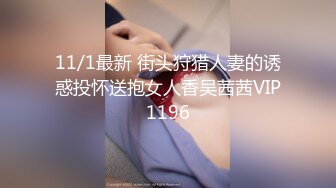 国产AV 天美传媒 TM0161 亲兄弟搞弟媳 吴心语