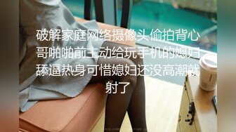 泄密流出某同城QQ约炮群 商务酒店聚会5男一女