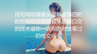 TMTC005 天美传媒 与双胞胎妹妹的邂逅 李娜娜 VIP0600