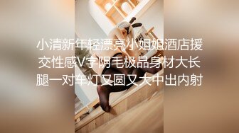 大奶美女吃鸡啪啪 一字马不是小KS吗 牛逼 妹子身材苗条 标准一字马被猛力输出 小哥哥操的爽歪歪