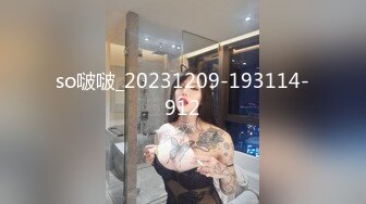 已婚少妇炮友